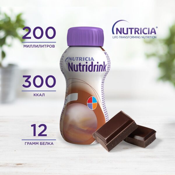 Со вкусом шоколада Nutridrink