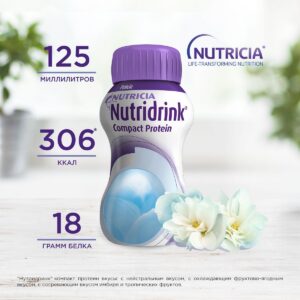 Нутридринк Компакт Протеин с нейтральным вкусом, 4 штуки по 125 мл